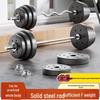 Brangdy Adjustable Coated Barbell Set