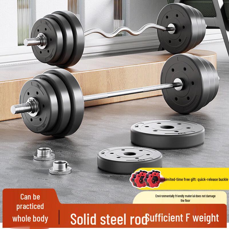 Brangdy Adjustable Coated Barbell Set