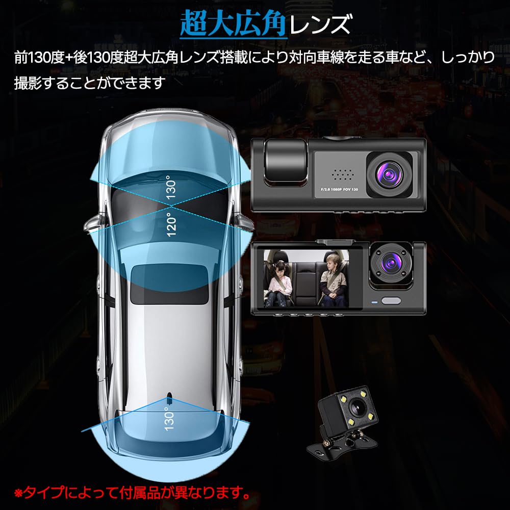 Fahrrekorder, 3 Kameras, Keine Verkabelung erforderlich, HD 1080P, 2 Megapixel, Full HD, 170°