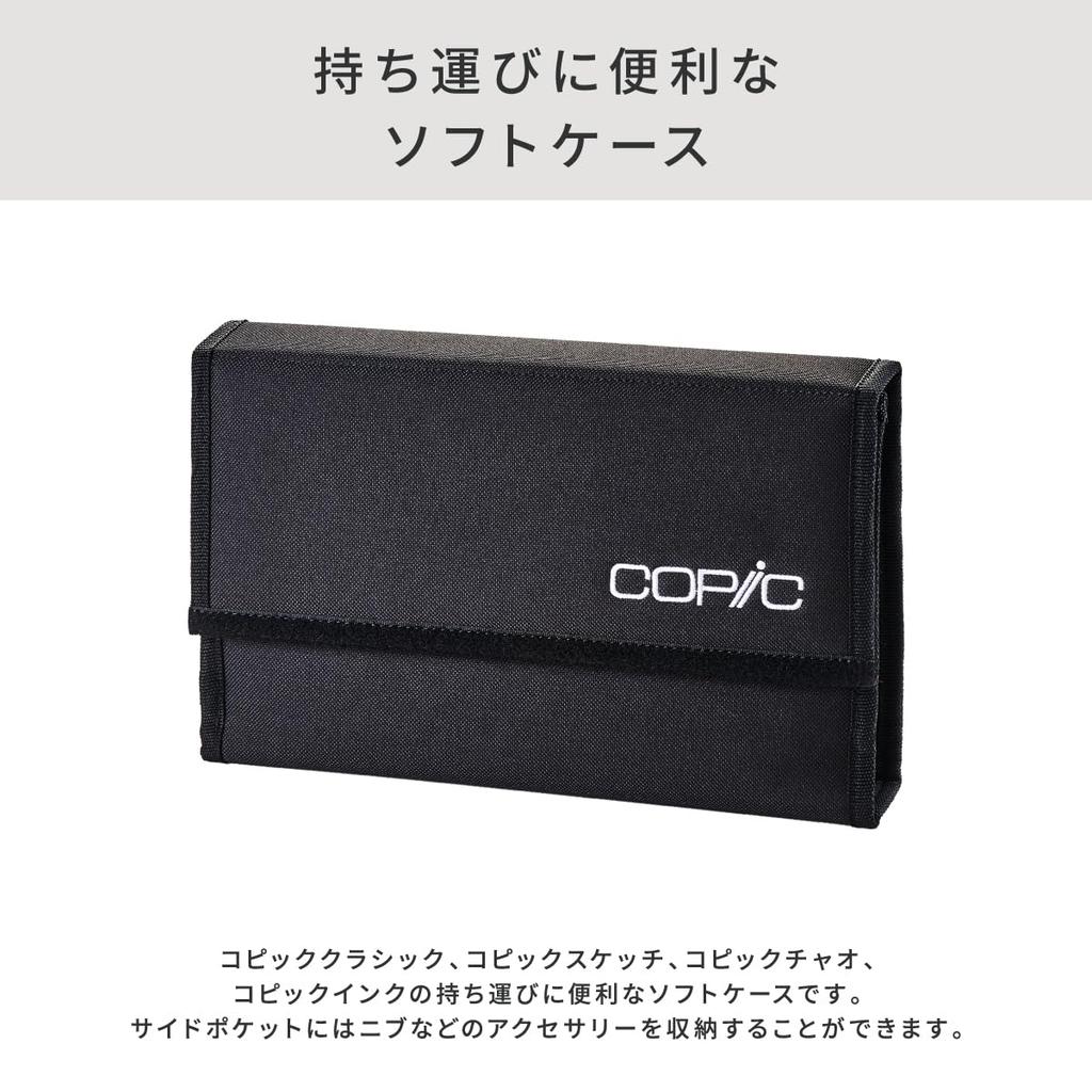 Too Copic Wallet for 24 Pens