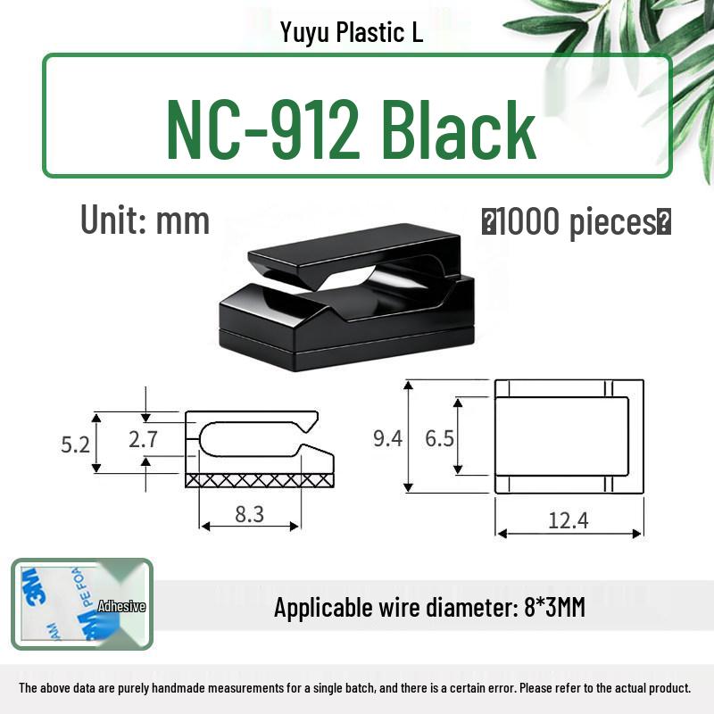 Self-Adhesive Cable Tie Mount - High-Adhesion NC911/1010/912 (Loose/Packaged)
