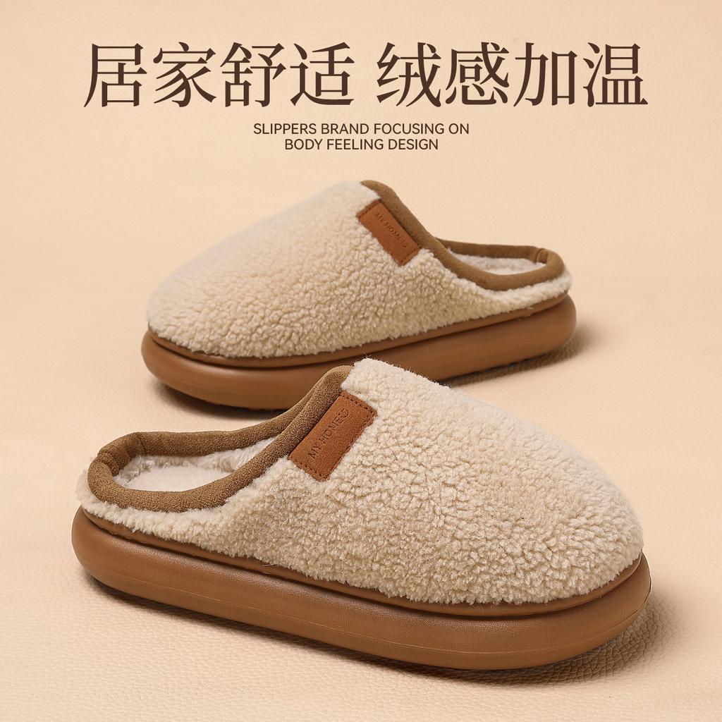 Autumn and Winter Cotton Slippers Couple Indoor Home Home Home Home Non-slip Thick Bottom Warm Soft Plush