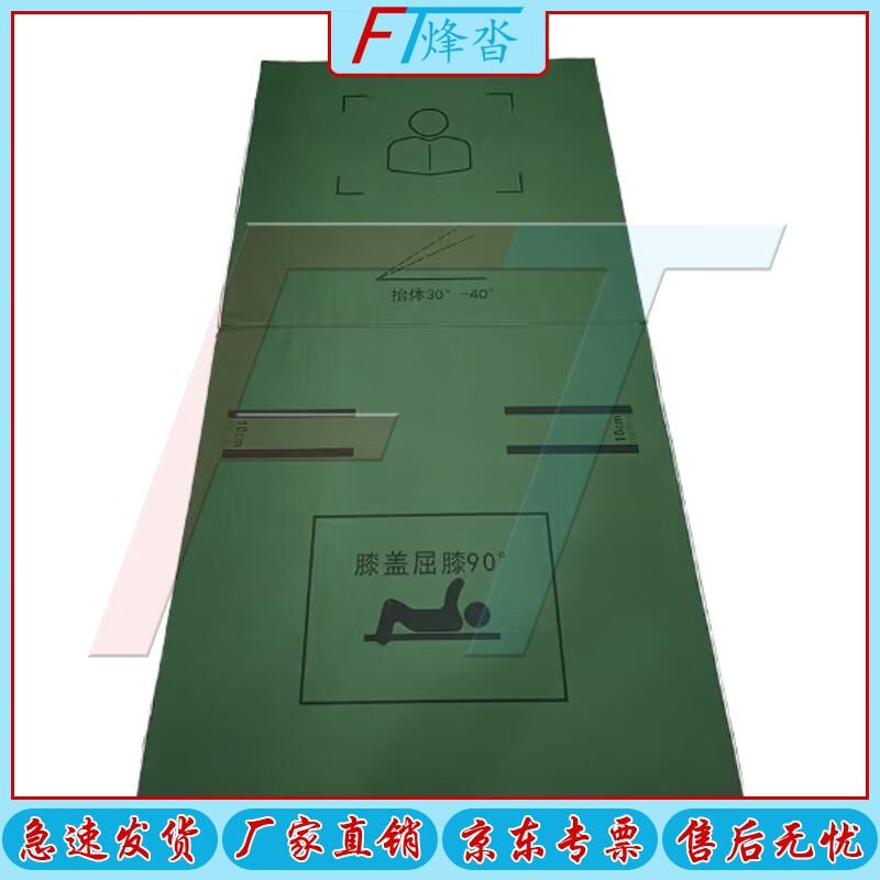 Fengta Multi-functional Folding Abdominal & Yoga Exercise Mat