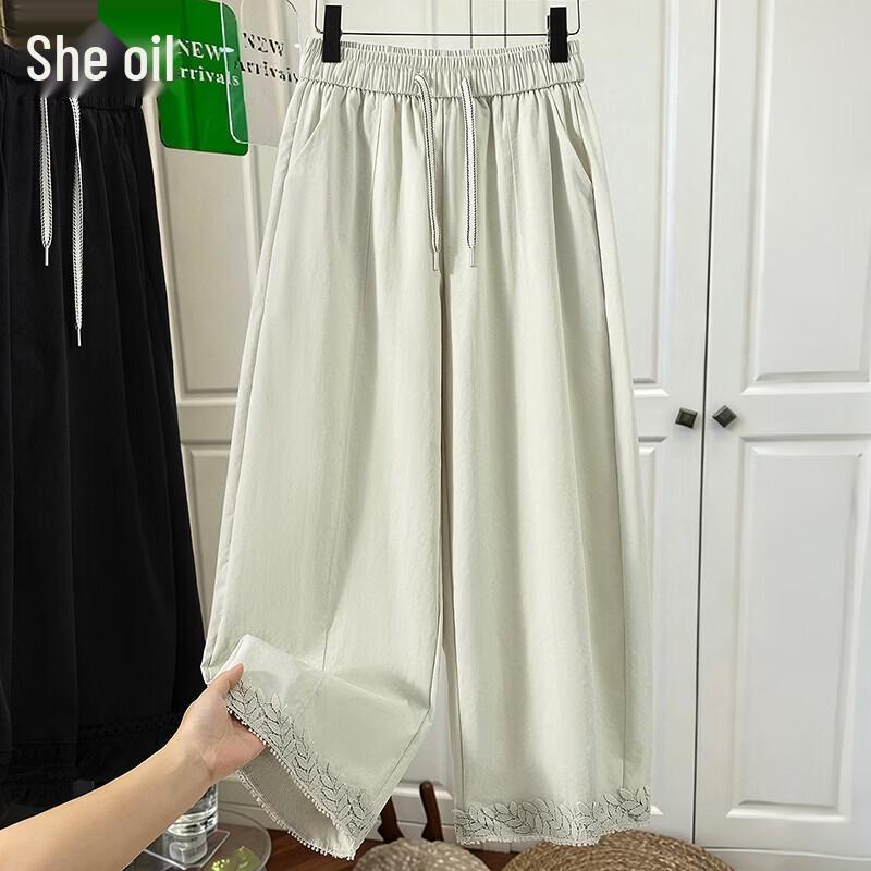 Women s Loose Drawstring Elastic Waist Workwear Wide-Leg Cropped Pants Summer 2026 S