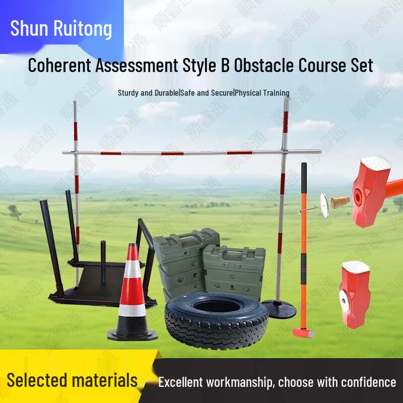ShunRuiTong Tactical & Fitness Training Equipment