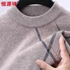 Hengyuanxiang Men's 100% Wool Half-High Collar Sweater