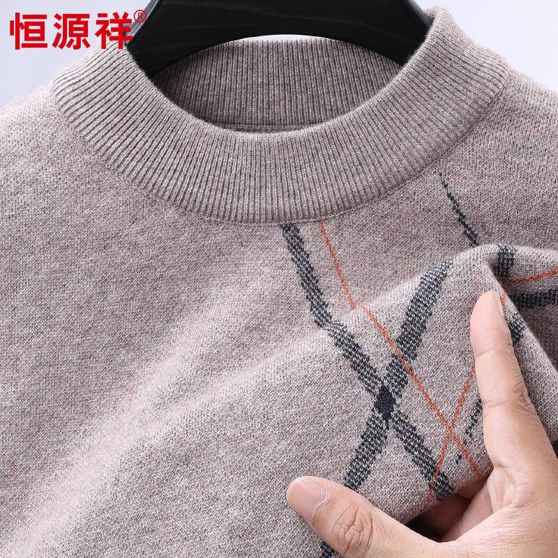 Hengyuanxiang Men's 100% Wool Half-High Collar Sweater