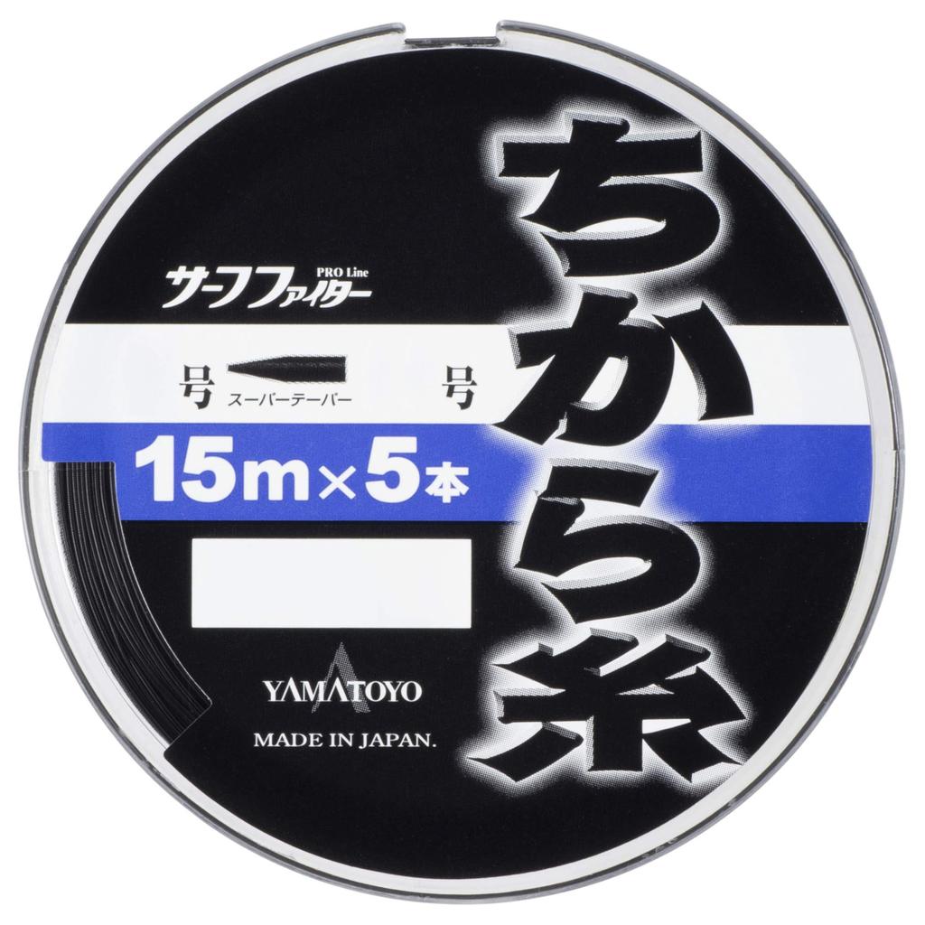 YAMATOYO Nylon Line Surf Fighter Power Thread 15m x 5 Black No. 3-8