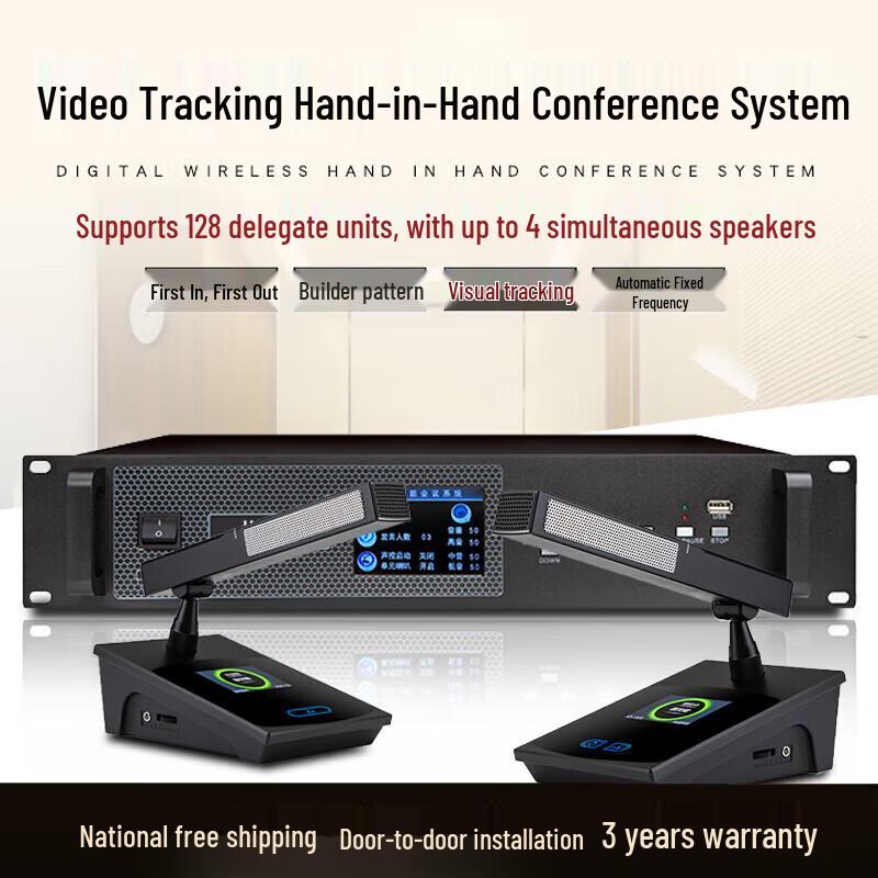 HuiDu BA-3820 Wired Conference Microphone System (CN Version)