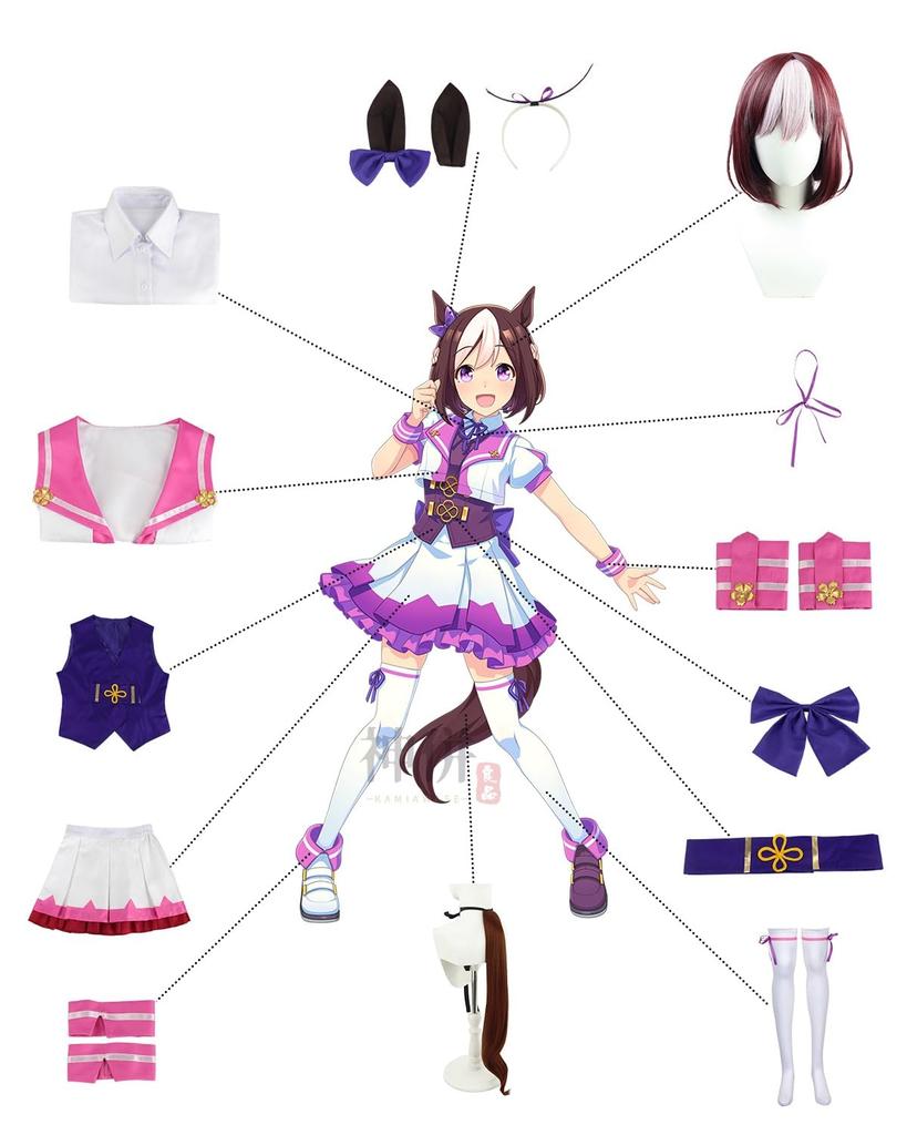 Special Week Cosplay Costume with Tail and Competition Uma Musume Cosplay Costume for School and Stage Wear Week Tail and Wig Size [Excellent Product]
