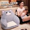 Cute Cat Autumn And Winter Thickened Tatami Seat Cushion Lazy Integrated Butt Cushion Cartoon Panda Office Waist Rest