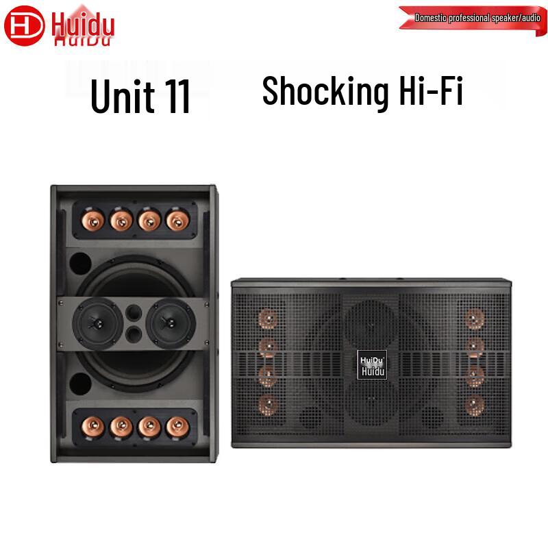 

HuiDu FK-11 Pro 10-inch Three-Way HIFI Karaoke Speaker