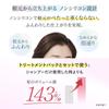 Scalp D Beaute Mixed Moist Set (Women's Shampoo & Conditioner & Hair Growth Agent [Estrology]) Scalp D Shampoo Women's Medicated Shampoo