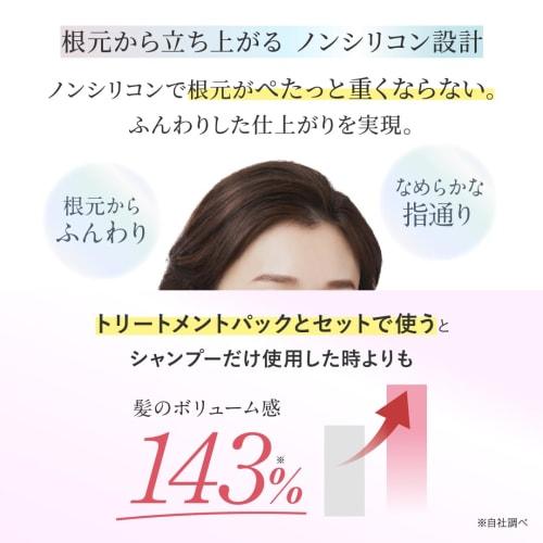 Scalp D Beaute Mixed Moist Set (Women's Shampoo & Conditioner & Hair Growth Agent [Estrology]) Scalp D Shampoo Women's Medicated Shampoo