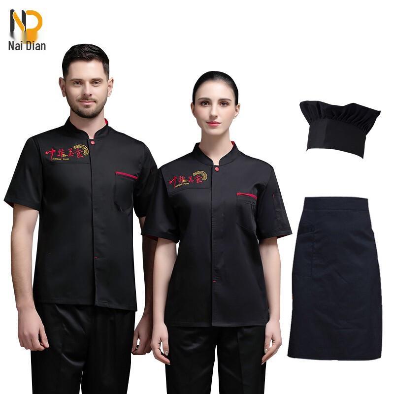 Short Sleeve Chef Uniform Set