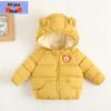 Winter Cartoon Fleece-Lined Cotton Jacket for Kids