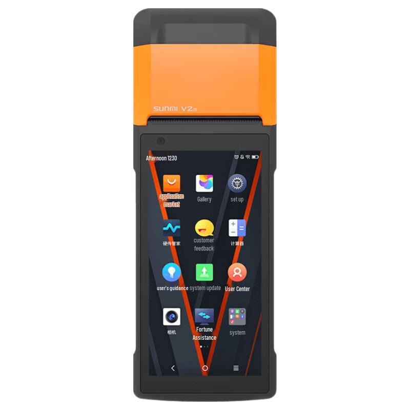 Sunmi Handheld POS System with Integrated Label Printer