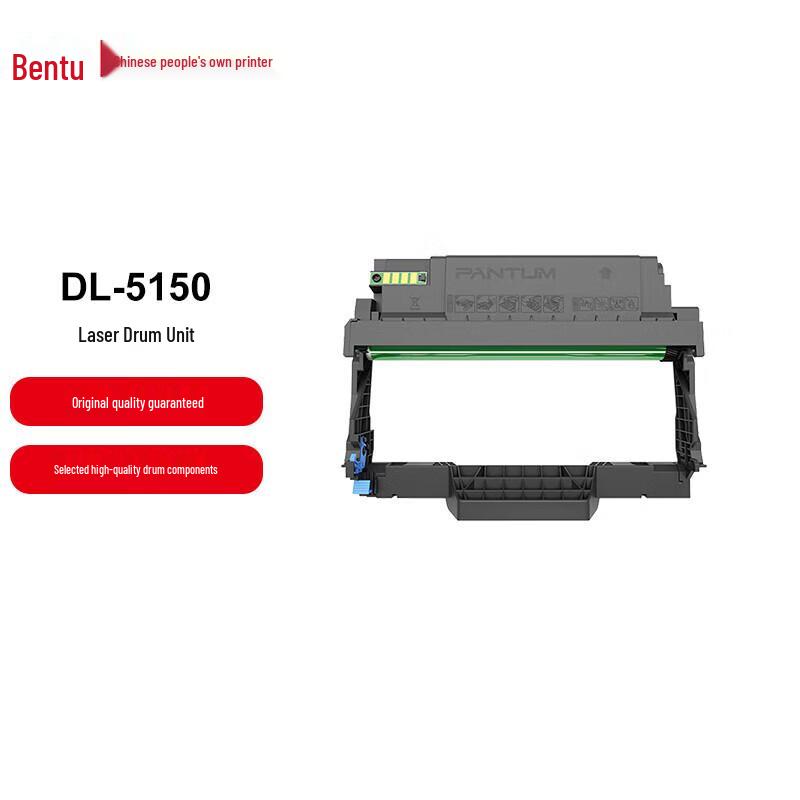 

PANTUM DL-5150 Laser Black Drum Unit