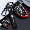 Suitable for 2026 BMW 5 Series 530 Car Key Case, 26 BMW 5 Series 525li Card NFC Special Metal Buckle Shell UQ9