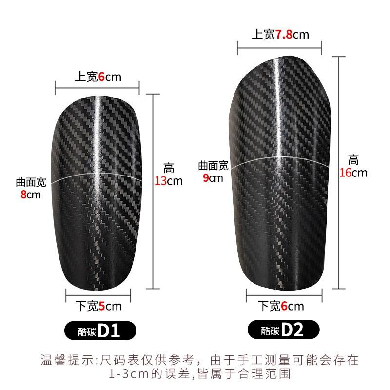 Ultra-Light Carbon Fiber Shin Guards Kids Adults Football Soccer Protection Gear PU Shell