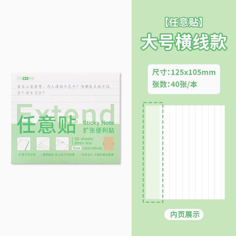 

1book Expansion sticky note stickers are transparent, foldable, and can be torn off with adhesive for students