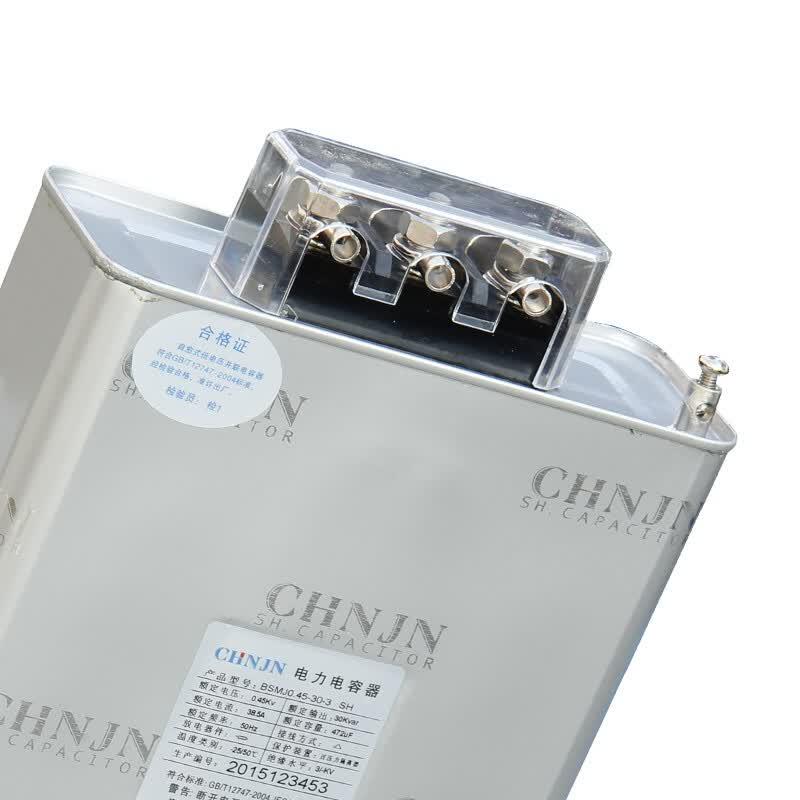 CHNJN BKMJ Series Dry Self-Healing Low Voltage Power Capacitor