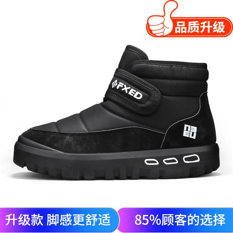Snow boots winter velvet thickened warm bread shoes integrated waterproof and non-slip thick-soled large cotton shoes