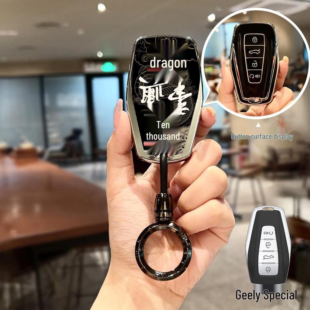Geely Car Key Covers for GL, Emgrand, GS, S1, Boyue, X3, Vision, X6, King Kong, Borui