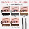 New Eyebrow Pencil for Natural Highly Easy To Natural Sweat and Oil Brush Unisex Series Long-lasting, Ultra-Fine 0.1mm Naginata-Shaped Eyebrows.