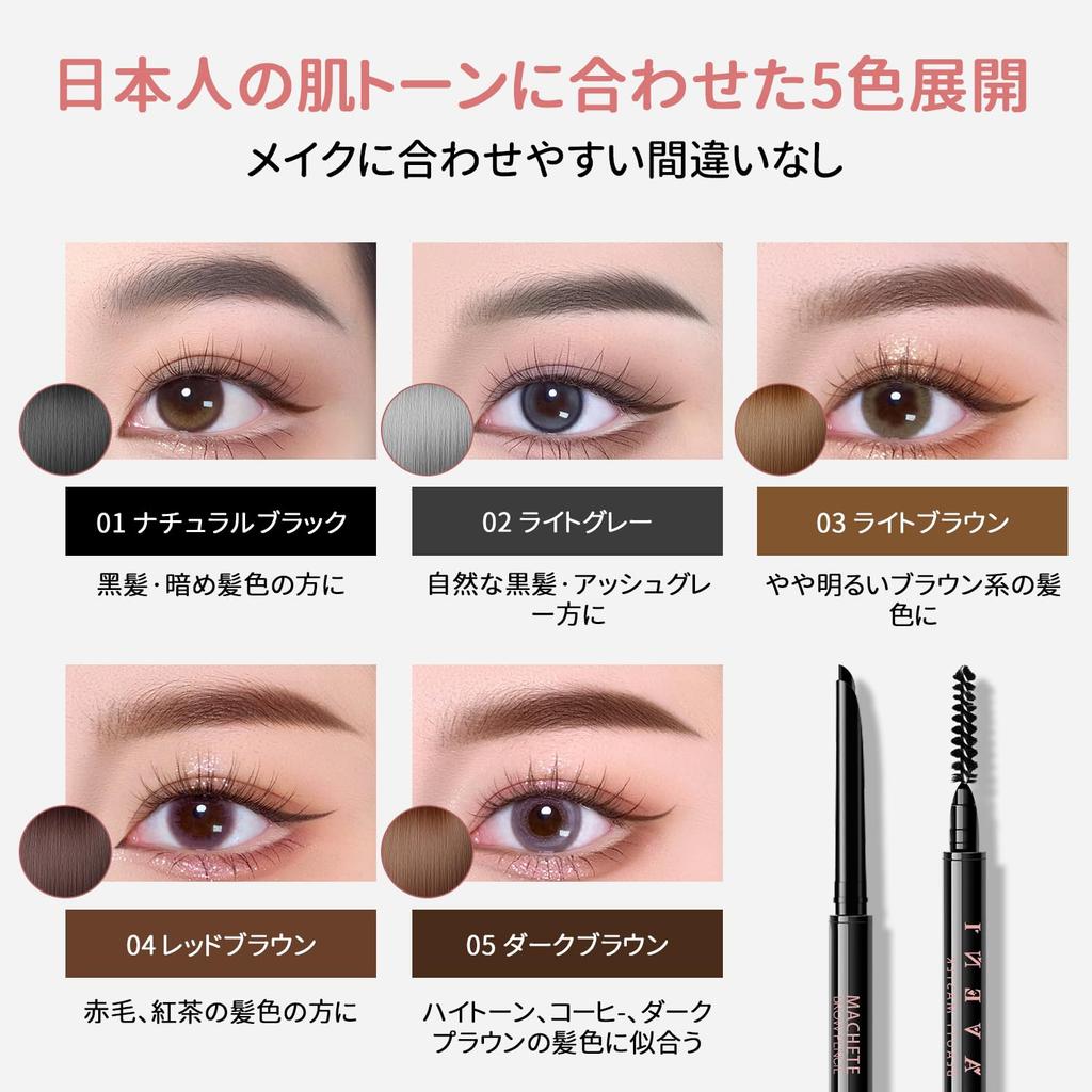 New Eyebrow Pencil for Natural Highly Easy To Natural Sweat and Oil Brush Unisex Series Long-lasting, Ultra-Fine 0.1mm Naginata-Shaped Eyebrows.