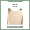 Skin Tone Seamless Wireless Compression Bra with Wide Straps