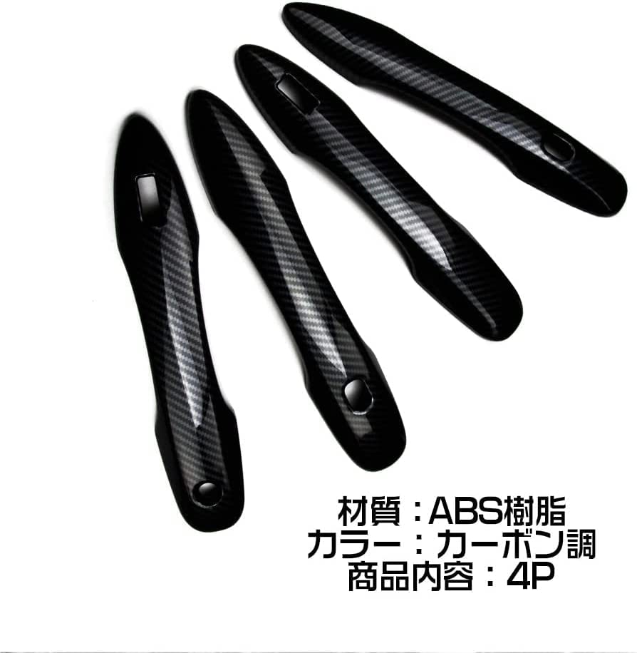 New 90 Series Door Handle Exterior Protects Door Handles from Nail Scratches Voxy/Noah Cover/Garnish, Parts, ABS, (Carbon Black)