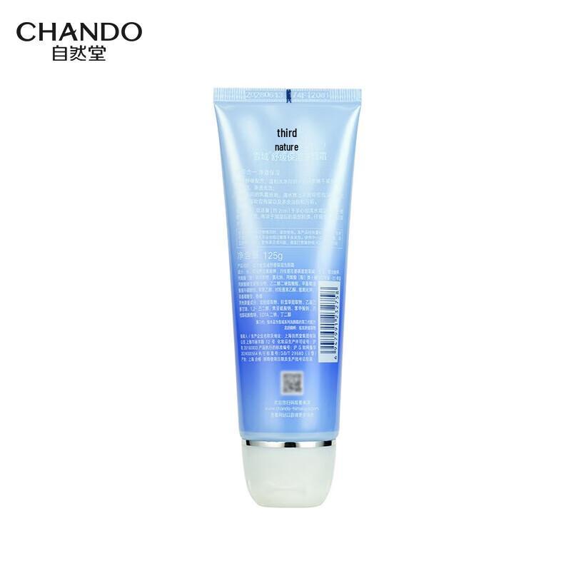 CHANDO Himalaya Pure Purifying Cleansing Cream