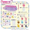 Agatsuma (AGATSUMA) Sanrio Characters Recommended Characters DIY Glitter Deco Bead Maker (Target ...