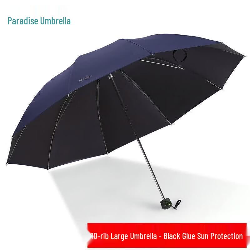 

Tianshang Automatic Oversized 3-Fold Sun/Rain Umbrella