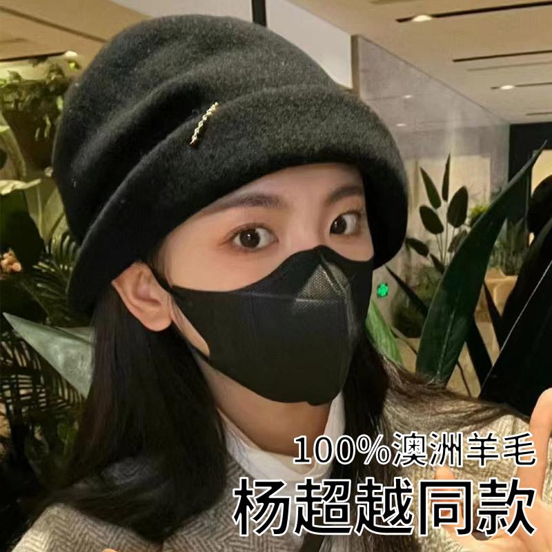 100% Australian Wool Stacking Hat Autumn and Winter Warm Bucket Hat Yang Chaoyue Cold Hat Big Head Circumference Shows Small Face
