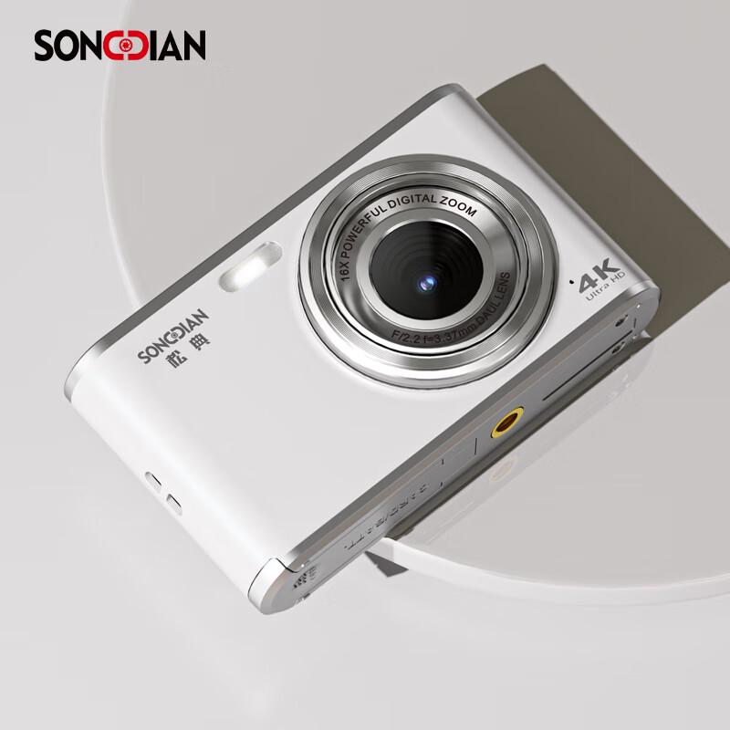 SONGDIAN 64MP Dual-Camera Portable Digital Camera