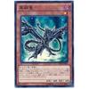 Yu-Gi-Oh! OCG Black Steel Dragon Normal CORE-JP022
