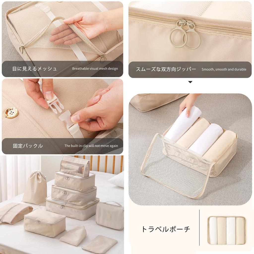 Travel Pouch Organizer Travel Travel Pouch Cute Packing Business Trip Convenient Underwear Convenient Travel Travel Travel Pouch 15-piece Set, Case,