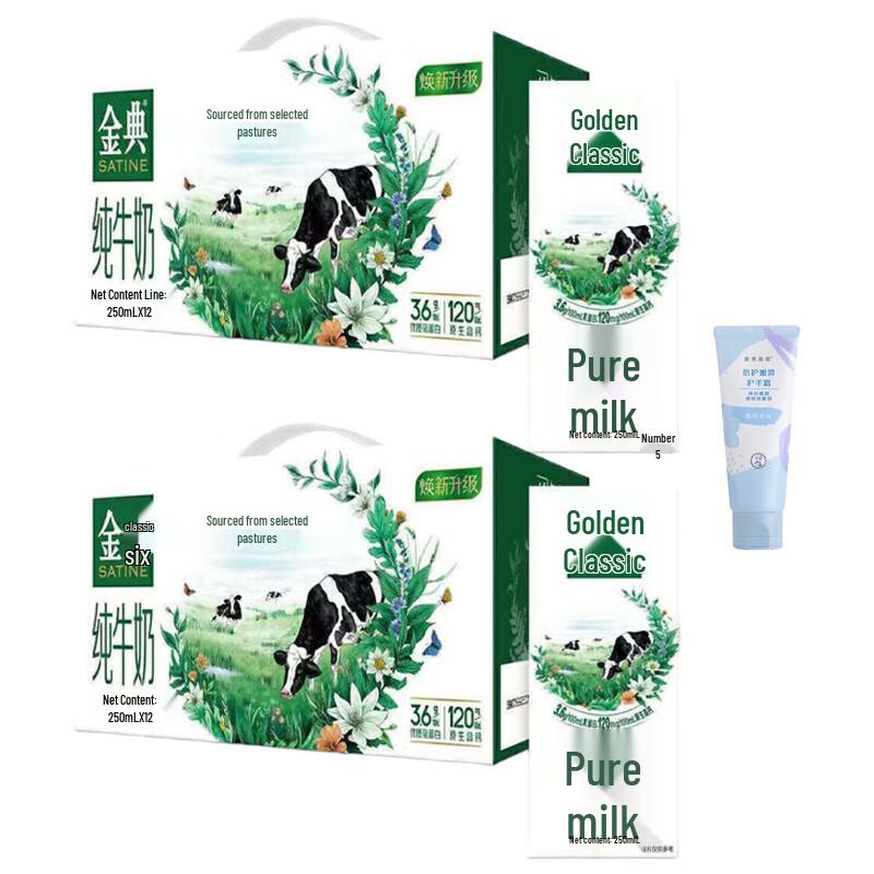 Mentholatum Hand Cream & Yili Milk Bundle