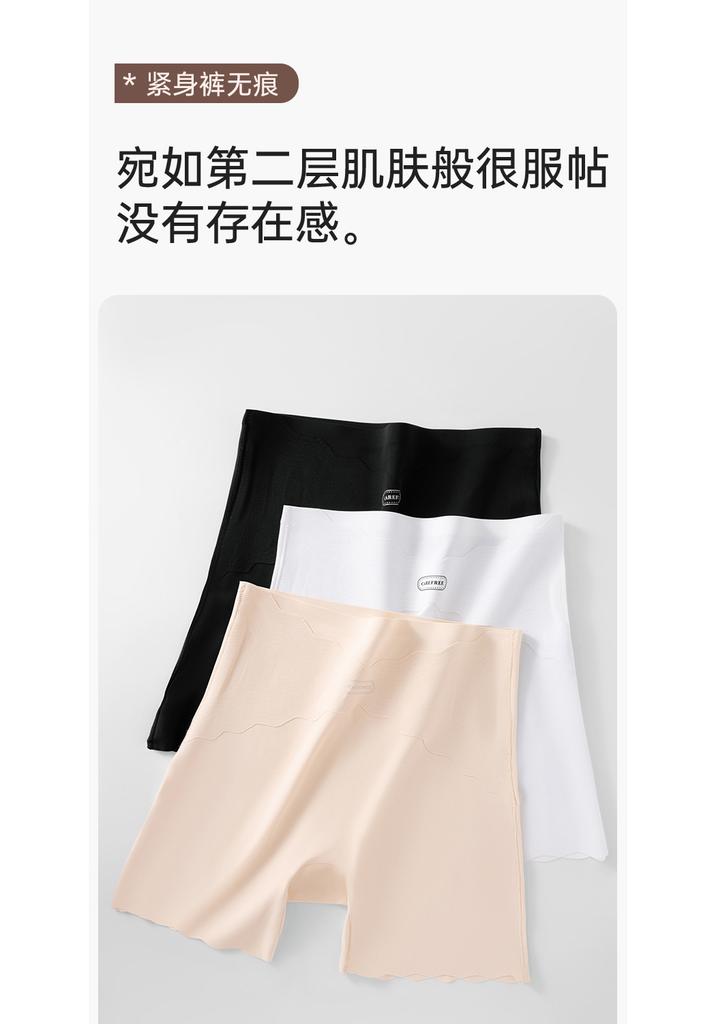 Three in one seamless compression safety pants for women in summer, anti slip and non rolled silk antibacterial flat corner underwear