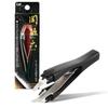 KAI Sekisenroku One-Touch Tweezers Flat Tip Pain-Free Cap HC3508
