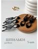 Kleine fischförmige Haarnadel für Damen, Perfekt für alltägliche Duttfrisuren, Kleine U-förmige Hochsteckfrisur, Eine elegante und multifunktionale Haarnadel.