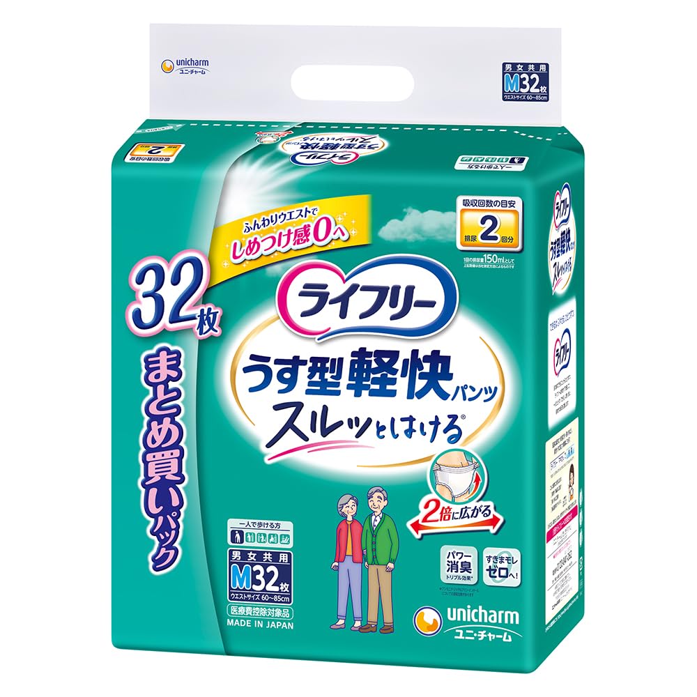 

Lifree Thin and Adult Diapers Adults Who Can Walk 32 Count Pants-Type Lightweight, Double-Absorbency (For Alone), White, Medium, белый