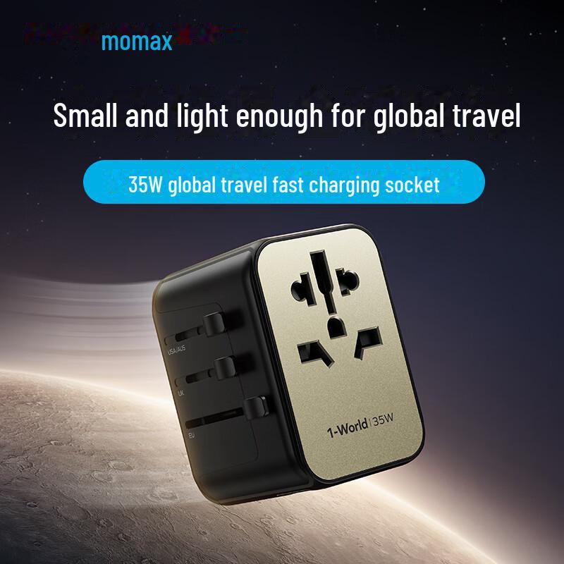 MOMAX Universal Travel Adapter and Charger