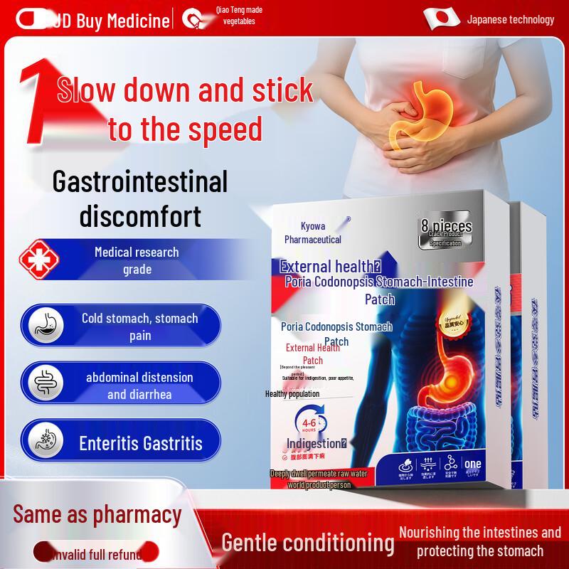 Qiaoteng Fuling Dangshen Stomach & Digestion Patch