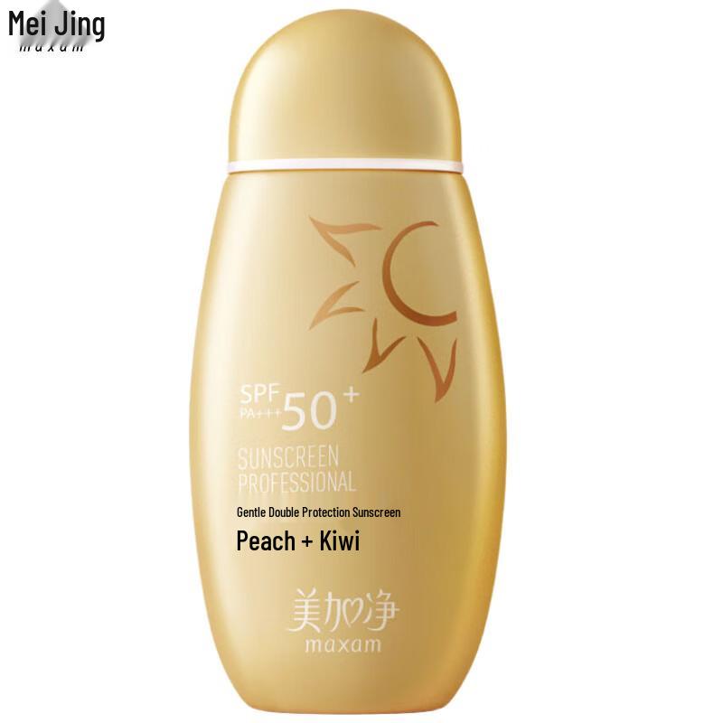 

MAXAM Gentle Sunscreen Lotion 50ml