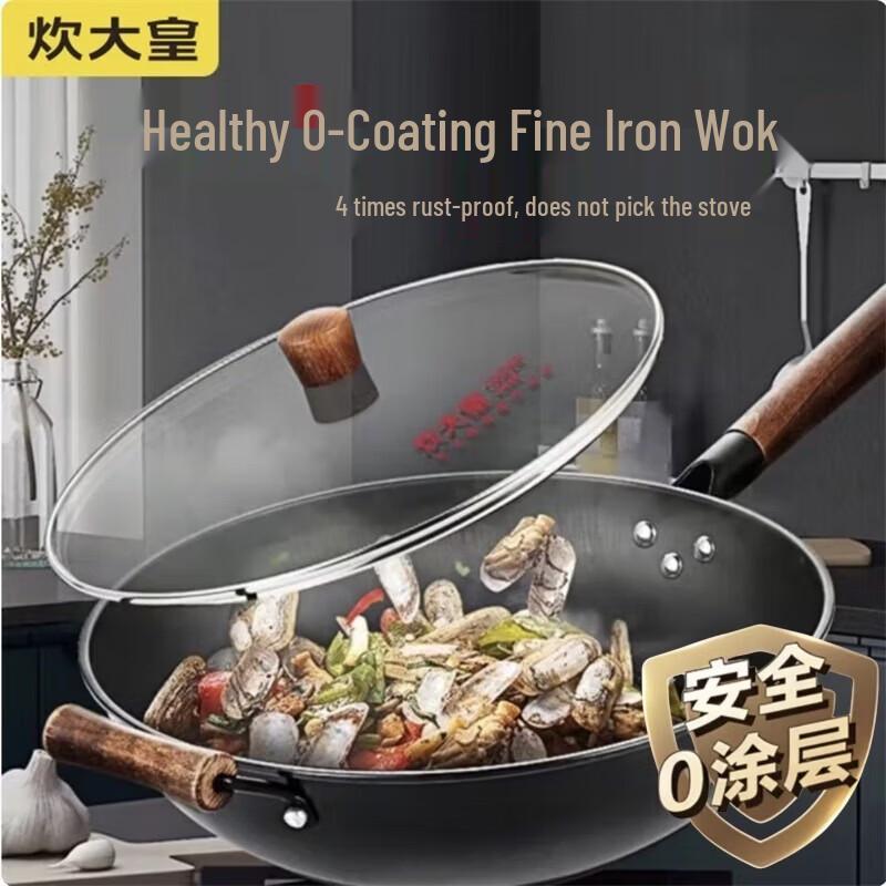 COOKER KING 34cm No-Coating Refined Iron Stir-Fry Wok 34cm