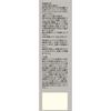 Muji Fresh Cream 3 Cheese Carbonara 130g 1 Serving Bags TCB75A4A