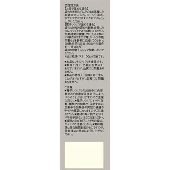 Muji Fresh Cream 3 Cheese Carbonara 130g 1 Serving Bags TCB75A4A